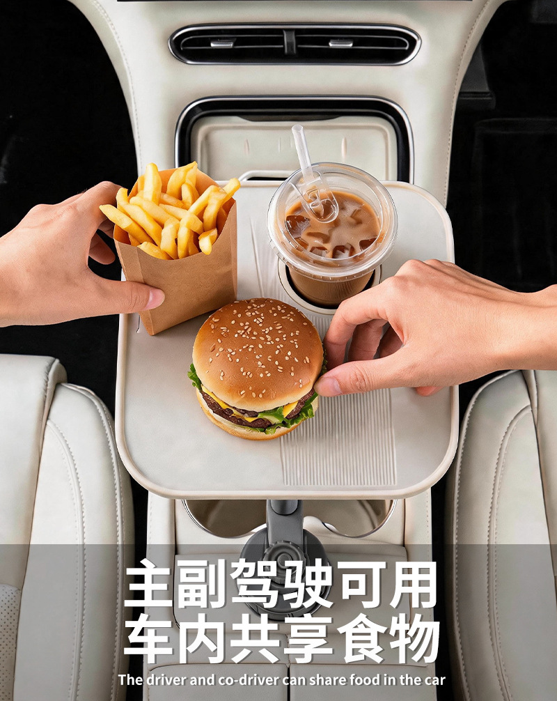Rotatable car cup holder small dining table car armrest box dining tray in-car dining storage tray multifunctional table board