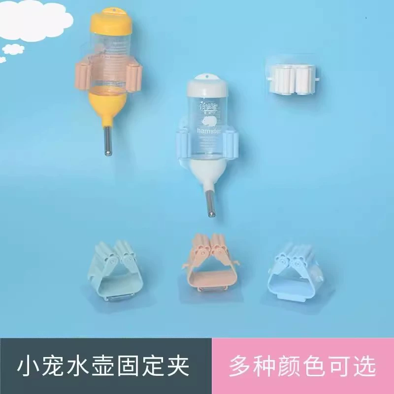 Зажим для крепления бутылки с водой для хомяка, золотого медведя, органайзер, стеклянный резервуар, инструмент для крепления питьевого фонтанчика.