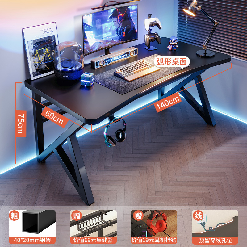 Escritorio de computadora Escritorio de escritorio para deportes electrónicos Patas de mesa en forma de K Escritorio de juego de dormitorio doméstico minimalista moderno Escritorio de escritorio de oficina de computadora