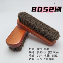 现货马毛刷上油抛光除灰尘软毛皮鞋刷子实木鬃毛家用清洁刷批发