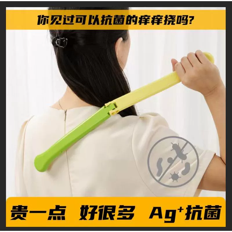 Новый складной японский скребок для спины для взрослых и молодежи оптом