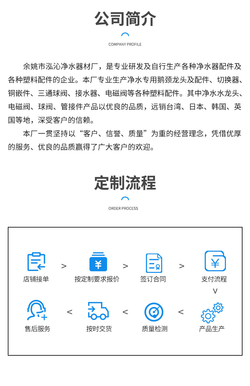 泓沁-详情页-6_06