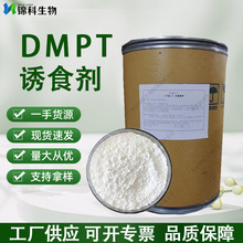 DMPT�T�~��DMPT���׻�-&beta;-������ͤ ˮ�a�Tʳ��dmpd�S��ֱ�N