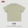 Halo Green