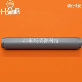 镍;其他有色金属;铌