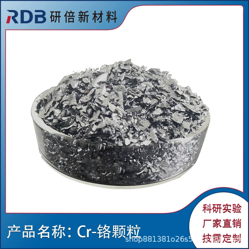 Высокочистые частицы хрома, хромовые гранулы, для университетских исследовательских работ, поставляемые производителем для сферических сплавов.
