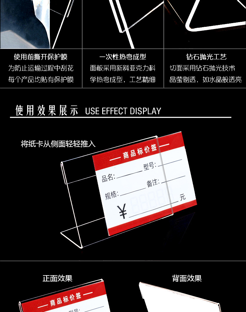 12045-L型台卡-横-主图详情_08