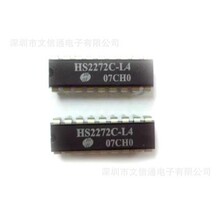 HS2262 HS2262A-R4 HS2272C-L4 DIP18���a��a�� ȫ��