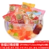 Mixed eraser, chewy candies, 500G