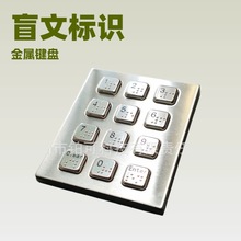 12�Iä�Ĕ����I�P��USB����8PIN�� Ƕ�빤�Iä��С�I�PRS232