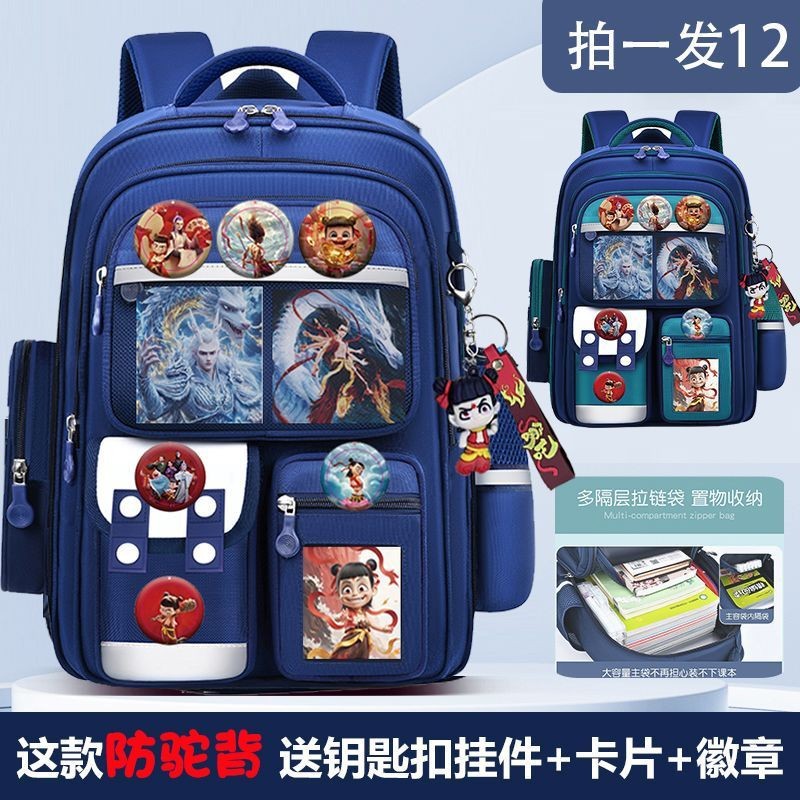 Nexia Mochila escolar para niños de escuela primaria para niños 1 - 6 grados para niños mochilas de hombro para niñas