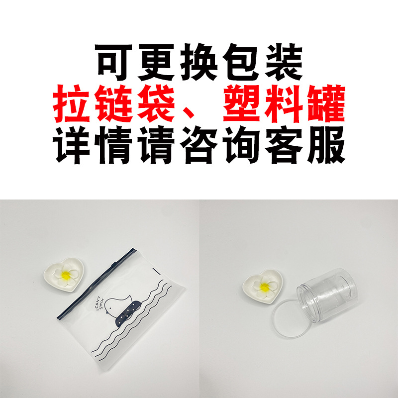 포장 변경/국경 간 라벨링