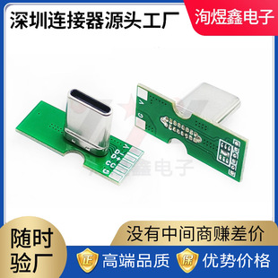 TYPE-C2.0 ��ֱ90����оPD60W��乫�^ �m�������USB-C��ϵ��
