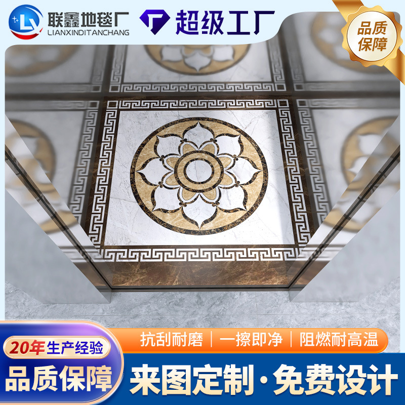 电梯地垫定制logo轿厢地毯专用加厚地胶垫定做仿大理石pvc地板革