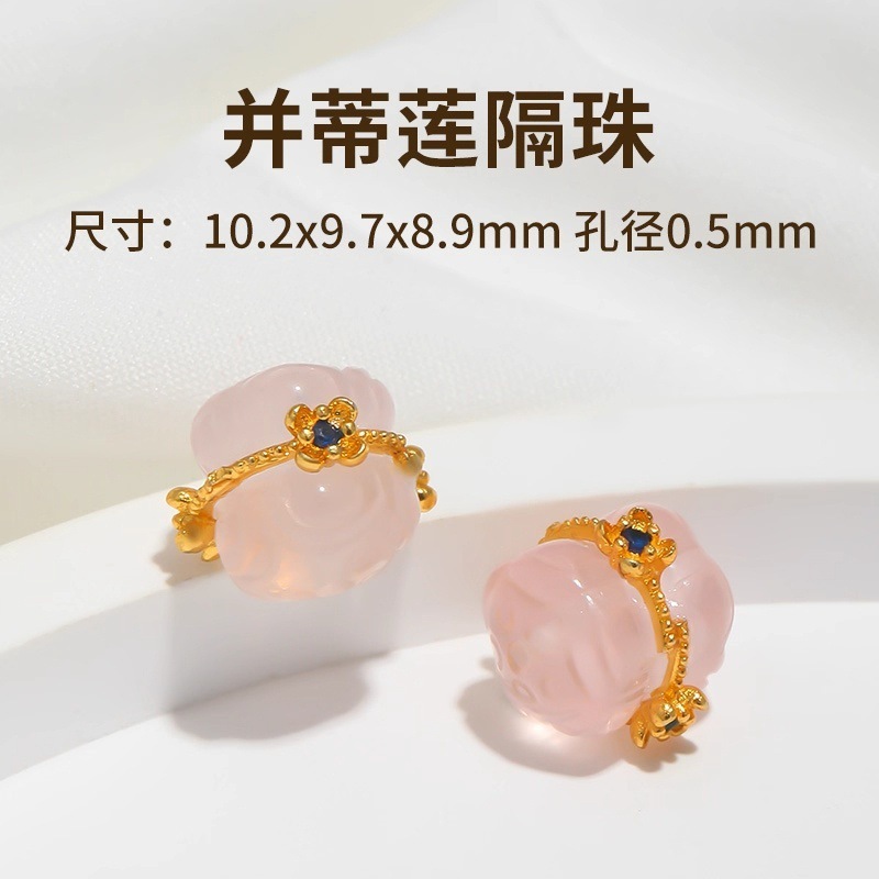 涛天然粉水晶散珠配饰高端24k镀金手串隔珠手工diy水晶串珠配件|undefined