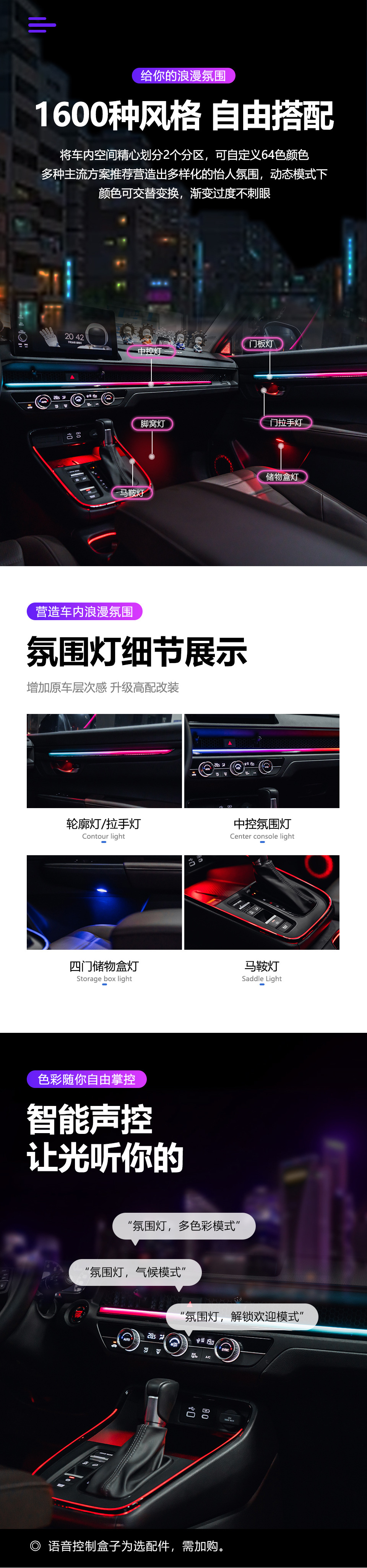 详情页01_03.jpg