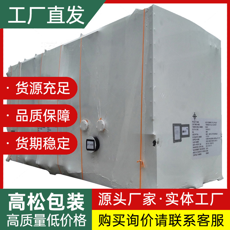热收缩包装 物流运输包装 各类食品包装 免受外界冲击
