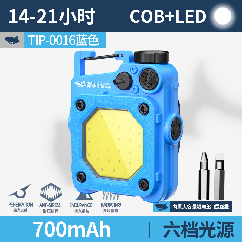 屋外ミニキーホルダーライト多段階調節携帯照明COB大汎光懐中電灯帯磁気吸引作業灯|undefined