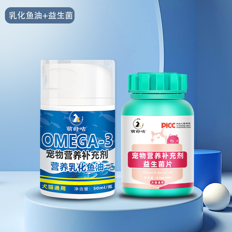 aceite de pescado emulsionado especial para gatos, nutrición para el cabello, cuidado de la piel para gatos, vitaminas para perros que no caen peludos.