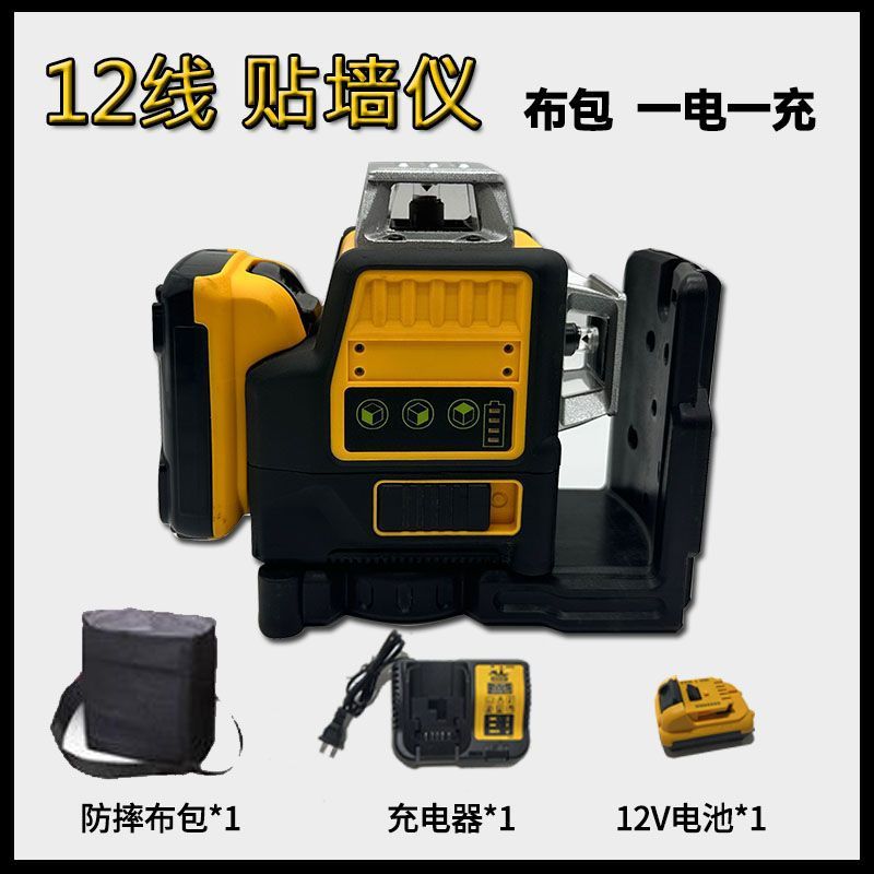 12线激光水平仪高精度强光细线3D绿光水平仪可打斜线户外089LG|undefined