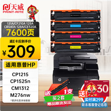 ����131A/CF210A 125A/CB540A 128A/CE320A�����m��춻���CP1215