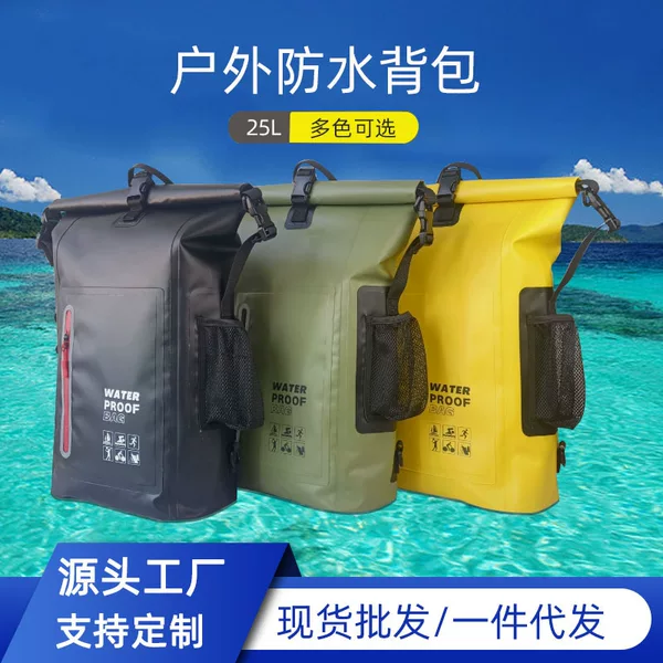 New Cross-Border Large-Capacity Waterproof Backpack for Swimming, Diving, Outdoor Backpack for Men and Women, River Tracing, Fitness, Beach Storage Bag