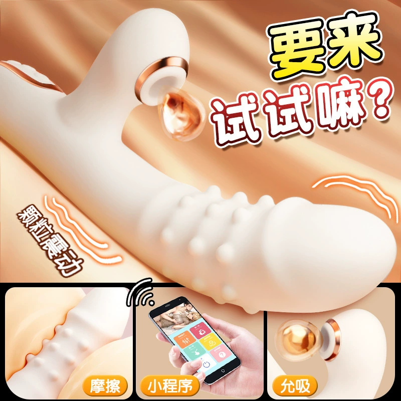 震动棒成人玩具自慰器女性情趣阴蒂高潮用品电动炮机抽插吸舔神器
