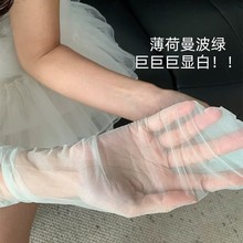 �����������w�m�@�׹��ȳC���wɫ���ɾG����2025�����¿�͸�z�mŮ