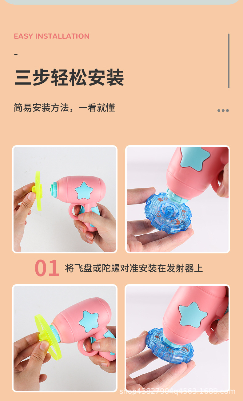 飞碟枪-四款_11.jpg