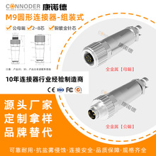 M9���ղ��^��ĸ�˽���ֱ���^�M�bʽ2о3�4��5P 8о��ˮ�B����