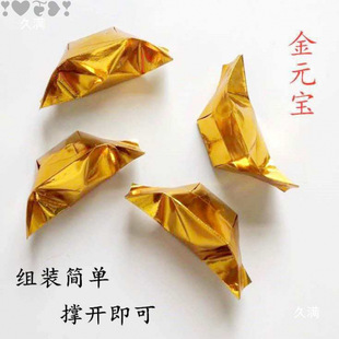 Thickened Large Gold and Silver Ingot Paper Semi-Finished Products Without Folding for Ancestor Worship, Qingming Tomb-Sweeping Paper Direct Sales