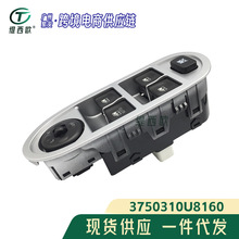 3750310U8160�����ڽ���JAC���������������ز���������