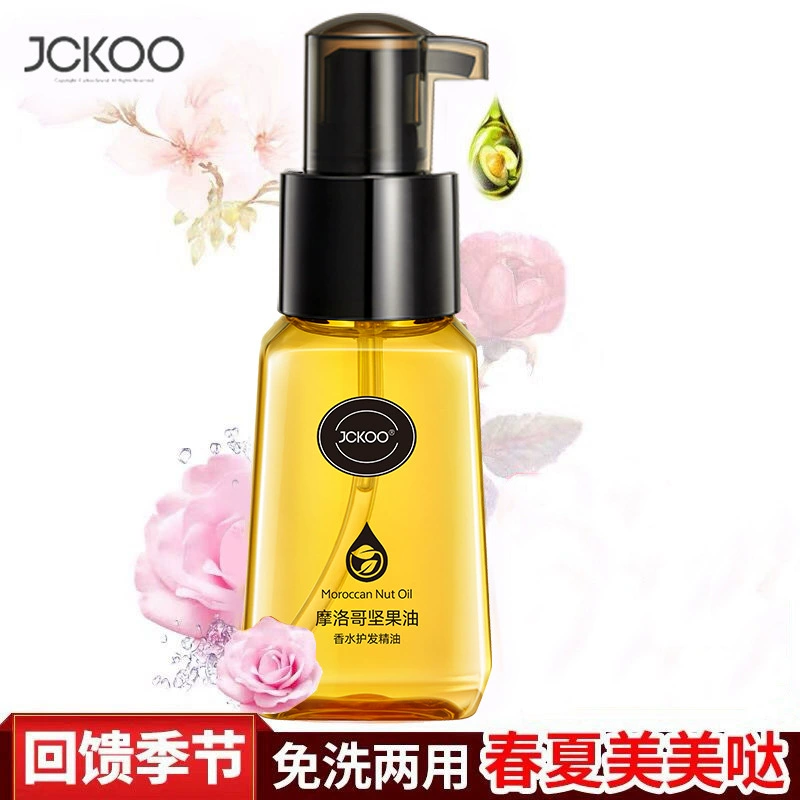 Аутентичное марокканское эфирное масло Junkou для ухода за волосами без мытья, химическая завивка и краска для улучшения сухости и гладкости вьющихся волос, производитель эфирных масел, 70 мл