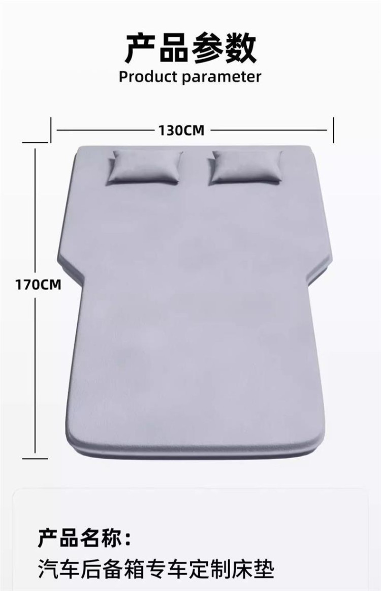 Inflatable Mattress for Fang Cheng Bao Ti7, Inflatable Bed, Car Bed, Travel Bed, Trunk Sleeping Pad, for Road Trips and Camping