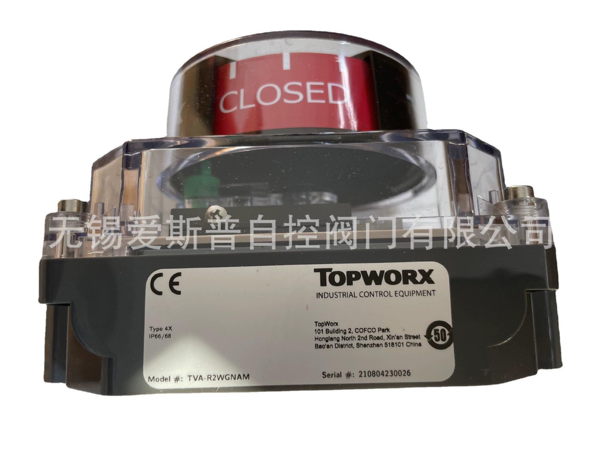 Коробка распределителя магнитного датчика TAV-R2WGNAM