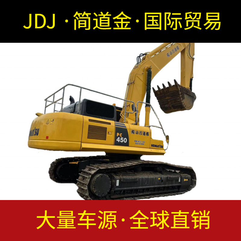 二手挖掘机小松PC450-8液压履带二手挖掘机