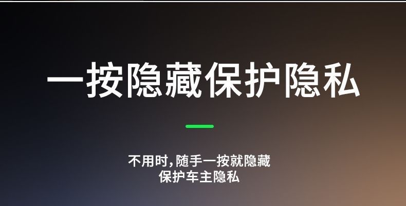 High-end car accessory for temporary parking, popular car item 2026, car phone number plate for moving vehicles
