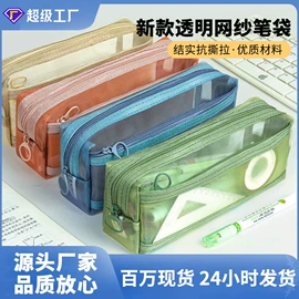 收纳袋收纳包;文件袋;笔袋