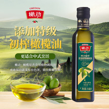橄动橄榄调和油葵花籽油食用油家用植物油炒菜工厂批发混合桶装