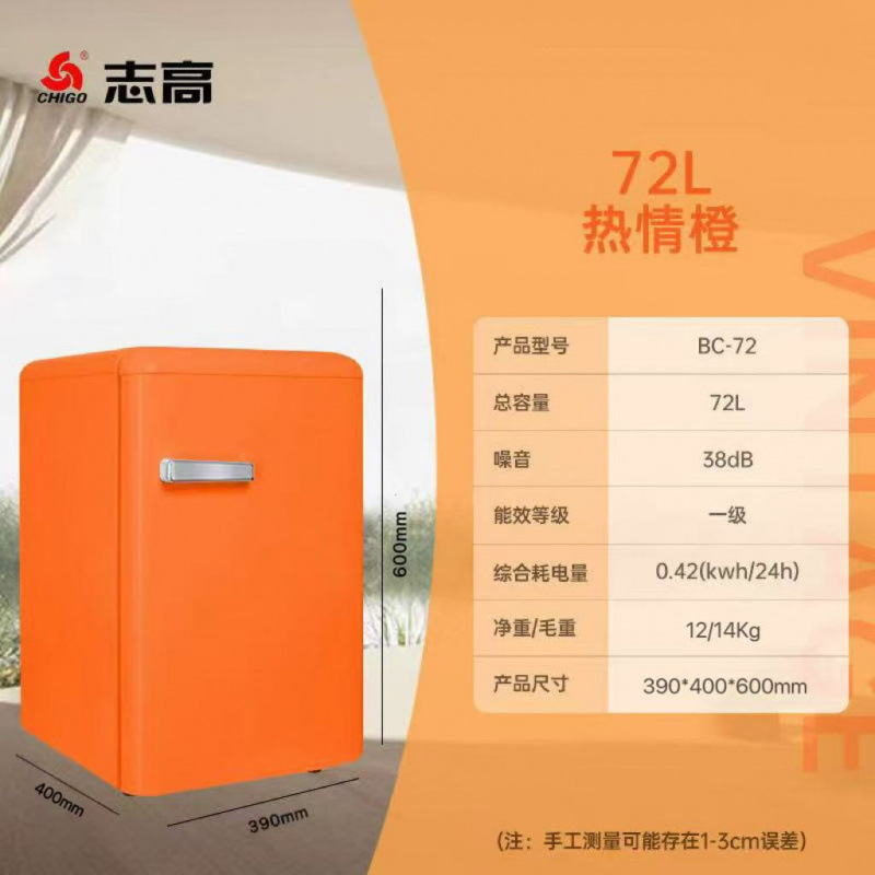 志高复古冰箱小型双门节能酒店家用小冰箱一个起批迷你租房冰箱|undefined