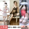 (White nurse + nightgown 1 + bellyband) 3 pieces