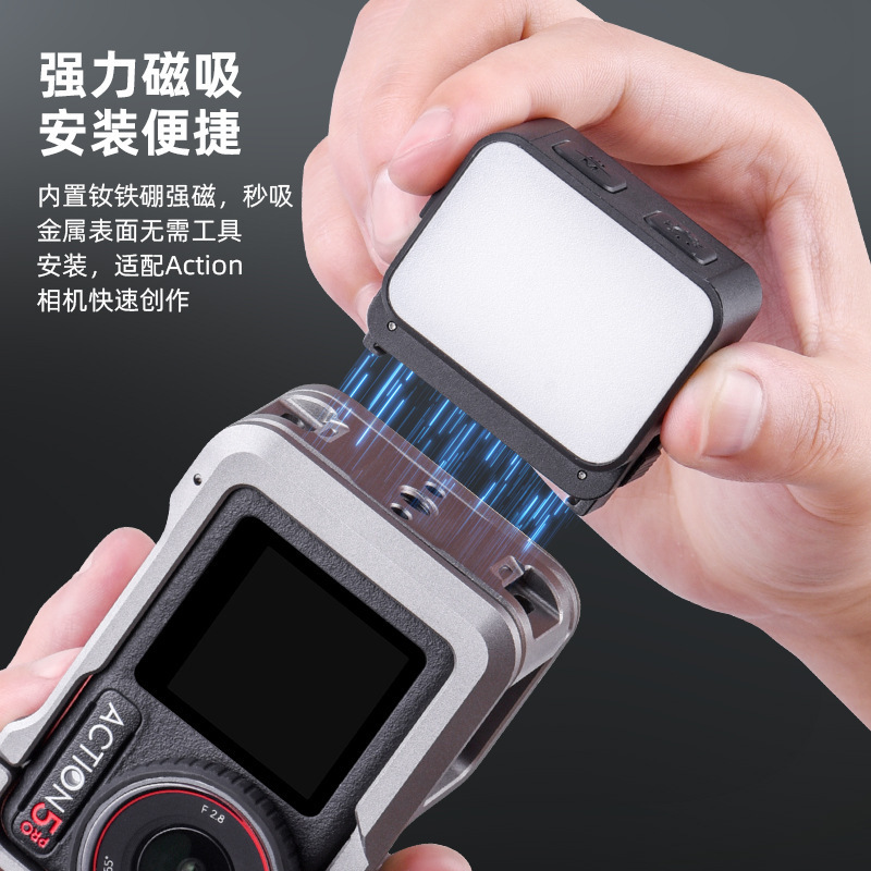 适用大疆OSMO POCKET 3打光灯 Action 5 Pro磁吸快拆补光灯配件|undefined