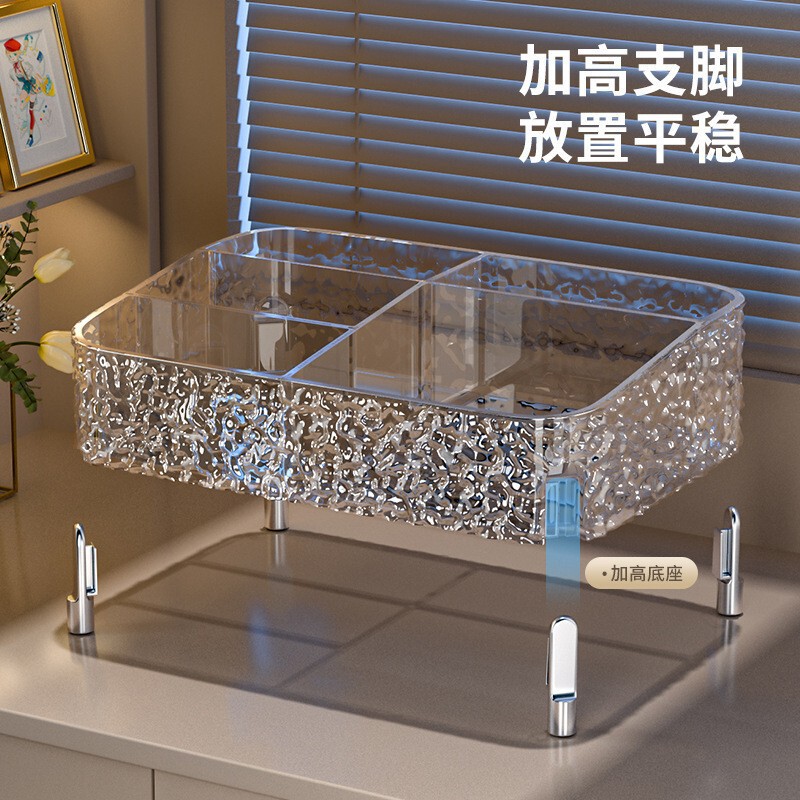 桌面化妆品高支脚护肤品口红香水收纳整理盒高级感水波纹置物架|undefined