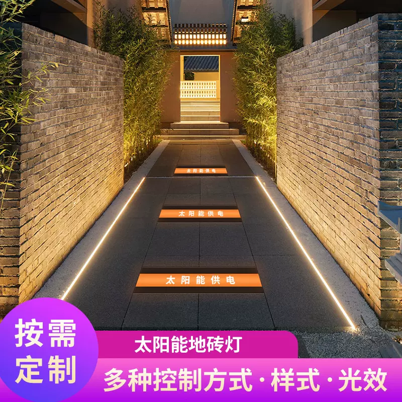 太阳能地砖灯发光七彩地板灯公园广场地灯别墅草地灯民宿园林地灯