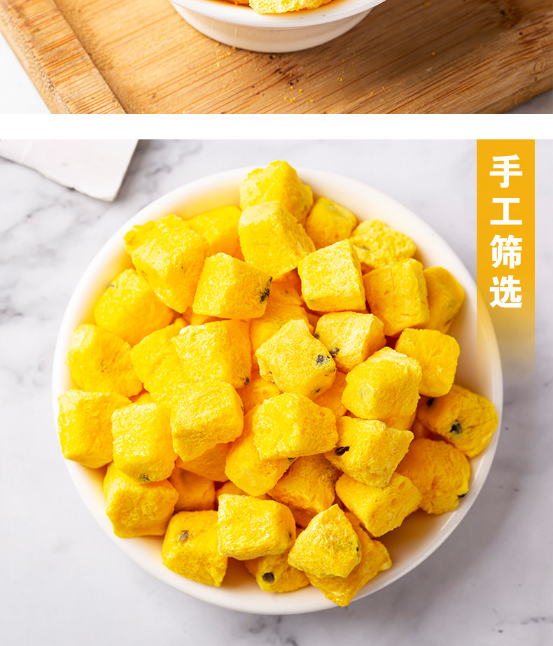 Freeze-Dried Passion Fruit (Passiflora edulis) — 200g Pouch Fruit Tea Ingredient preparation