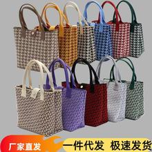 日韩针织托特包手提包通勤大容量女学生购物袋厂家千鸟格H包批发