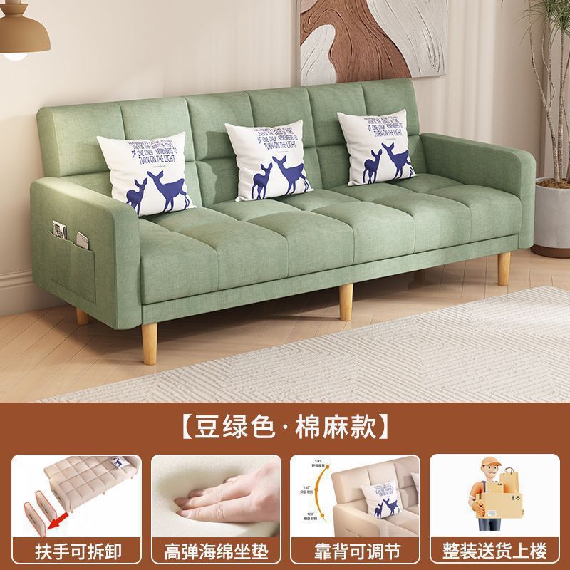 沙发小户型客厅家用24新款简约现代三人位出租房两用折叠沙发床|undefined