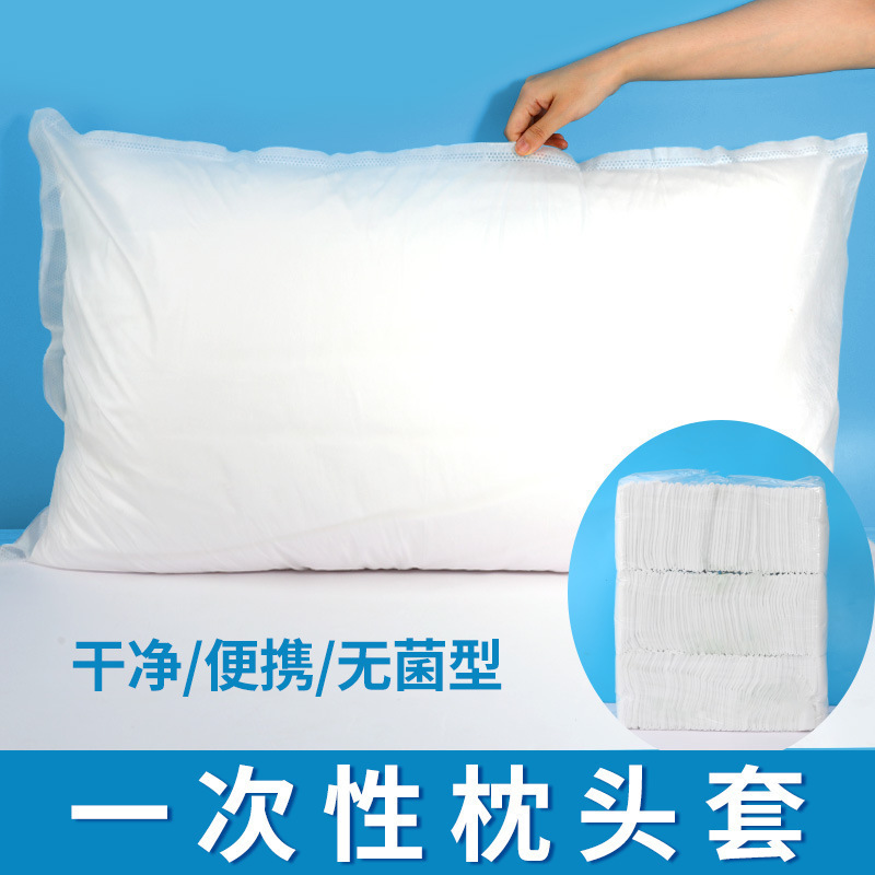 一次性枕套旅行枕巾加厚加大酒店民宿旅游火车卧铺独立包装枕头套|undefined