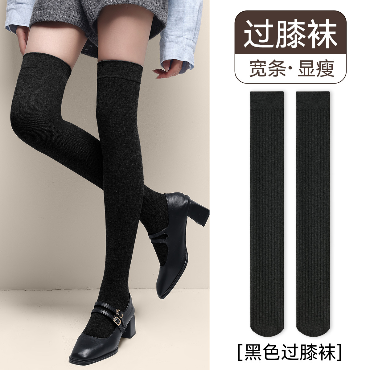 Calcetines grises de pantorrilla de primavera y otoño para mujeres, calcetines JK, calcetines negras grises, calcetines de rodilla de invierno