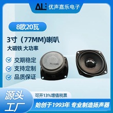 77MM 78MM3�緽�Ϳ���8�W20w������ ���^60mm  ����P�� ��Ʒ�|